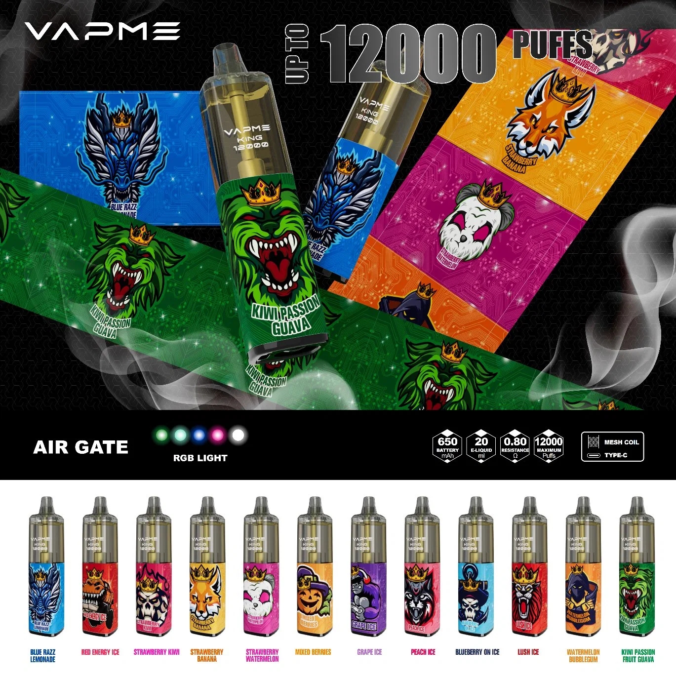 Одноразовая электронная сигарета Vapme King 12000 затяжек